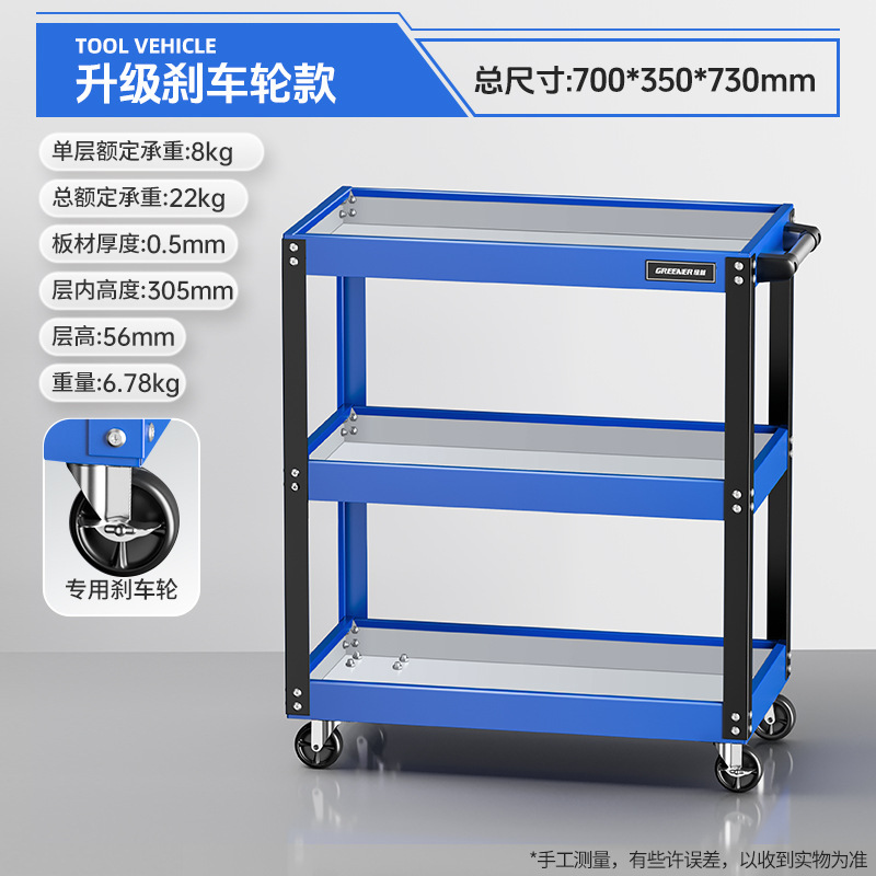 Carro de herramientas de bosque verde carro multifuncional caja de mantenimiento de almacenamiento de estante capa de gabinete móvil taller de reparación de automóviles