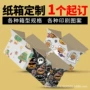 颜色任意周转定制纸箱