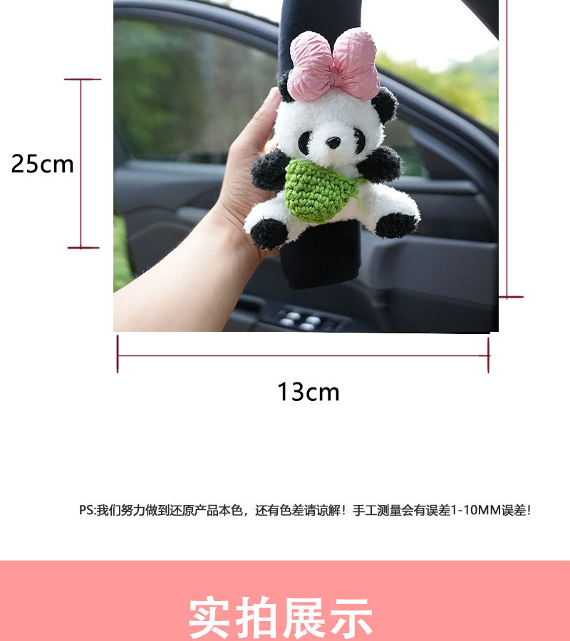 Giant Panda Car Safety Shoulder Cover Women's French High-end Simple Knot Car Accessories Safety Belt Anti-Le Cartoon Women
