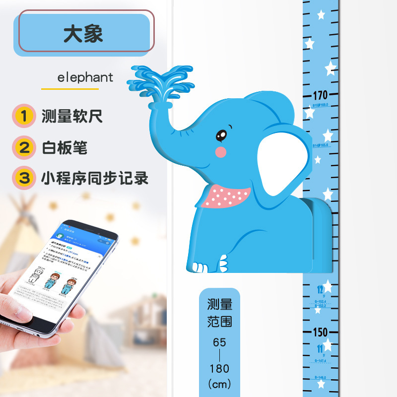 Blue Elephant-Star Collage Ruler [Basic]]