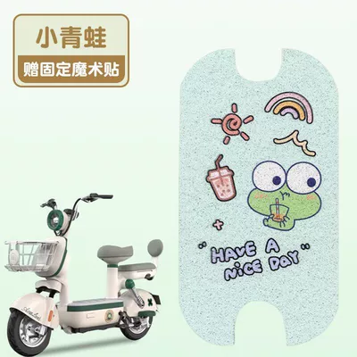 Accessories, Purple Pedals, Special Waterproof Electric vehicle foot mat - little-frog-silk-circle-material-waterproof-and-dustproof