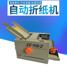 ����ȫ�Ԅ��ۼ��C���ۙC�ۺۙC���f����������������A3A4����퓙C