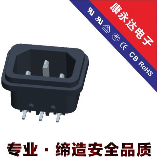 AC电源插座 品字插座 卡式插座 安规认证插座 DE-14-9P-L5S5