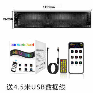Flexible Soft Screen Led Display Car Rear Window Full Color Smart Sticker Advertising Scrolling Screen 16*144 Power Supply