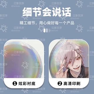 马口铁椭圆形徽章定做胸针勋章定制学生胸章制作动漫异形双闪吧唧
