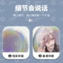 学生制作动漫椭圆形胸章