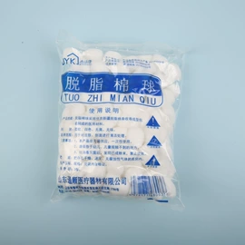 医用包;一次性医用材;一次性口罩