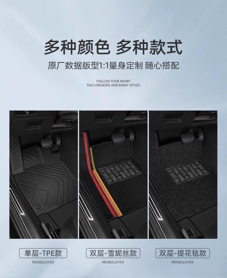 Suitable for Honda HaoYing TPE car floor mats, upgraded with 3D particles, non-slip, fully enclosed, waterproof, wear-resistant, eco-friendly, and odorless