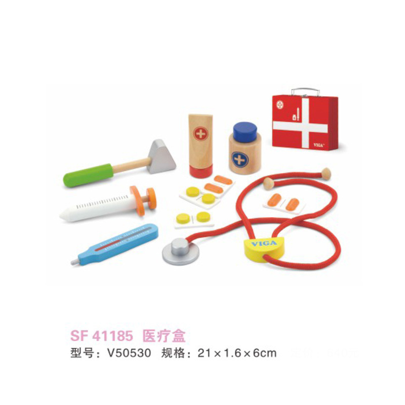 의료 상자
