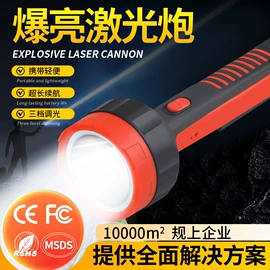 头灯头戴电筒;手电筒;太阳能灯