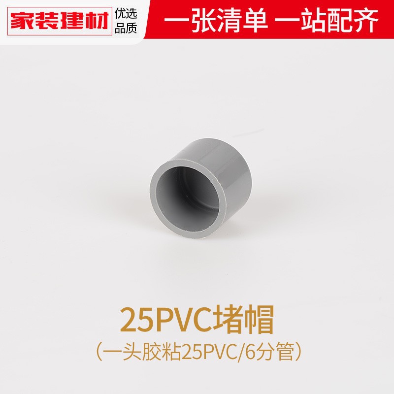 PVC directo codo gris triple cuádruple junta directa a través de 20 254 32 accesorios de tubería de alimentación de acuario de plástico