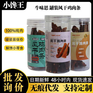 �L���u�����˺�u�����u����ʳ���l�Ĵ�ʳƷ���e����С�ԏS�����l