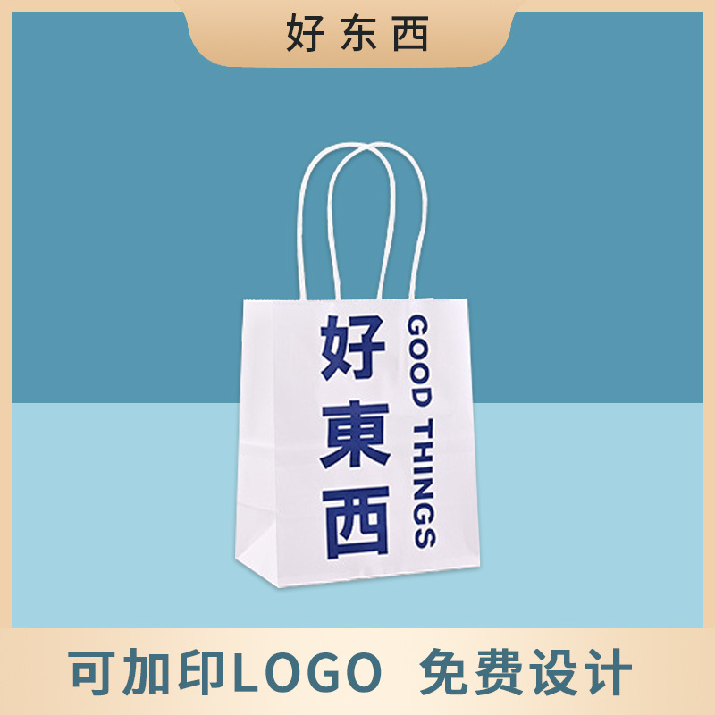 123海底捞好东西