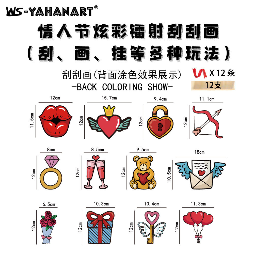 Ventas transfronterizas calientes Día de San Valentín colorido láser tarjeta de grabación DIY decoración puzzle tarjeta de regalo conjunto de papel de grabación