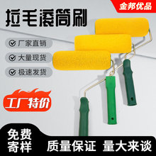 dëLͲˢ 4/6/8zTˢʩ؝L