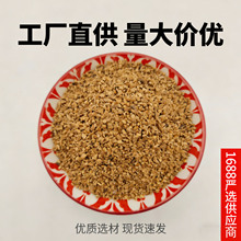 核桃壳颗粒污水处理除油滤料宠物垫料园艺覆盖工业抛光研磨核桃壳