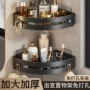 三角厕所卫生间加厚壁挂
