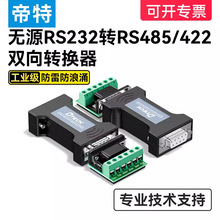 ���� RS232�DRS485/422�D�Q�����I���oԴ���x���څf�hģ�K����