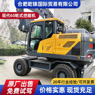 �F��60ECO�ھ�C݆ʽ��ȫ���ھ�C�h�CHYUNDAI6��С���ڙC���Q