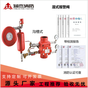 ZSFZ150�ϲ۝�ʽ���yˮ�����DN150��ʽ���������J�C