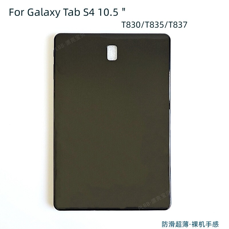 For Samsung tab s4 10.5 T830/T835/T837 flat protective cover transparent soft silicone case matte
