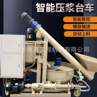 智能控制注浆机隧道智能灌浆台车移动灌浆台车全自动数控压浆台车