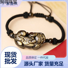 天然黑曜石金曜石一钱貔貅手工编绳手链男女款时尚招财精致