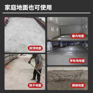 ✅ Cement Pavement Repair Material High Strength Concrete Floor Crack Fast High Strength Material Floor Mortar