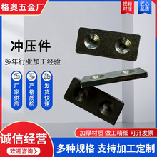 厂家供应冲压件不锈钢五金金属制品非标件配件零件生产高精度模具