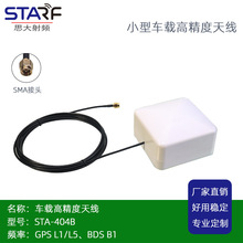 STA-404B ��ϵ�y�߾���GPS ܇�d�쾀 ����ИI��λ��׼վ�쾀