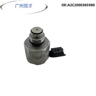 A2C2000385980 ��܉ȼ�͉��������y �m���·��2.7 3.6D/TD