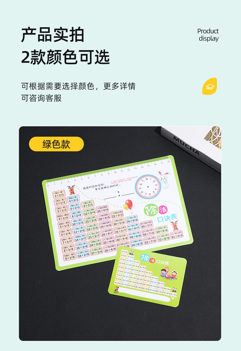 学习卡片可来图 来样定制