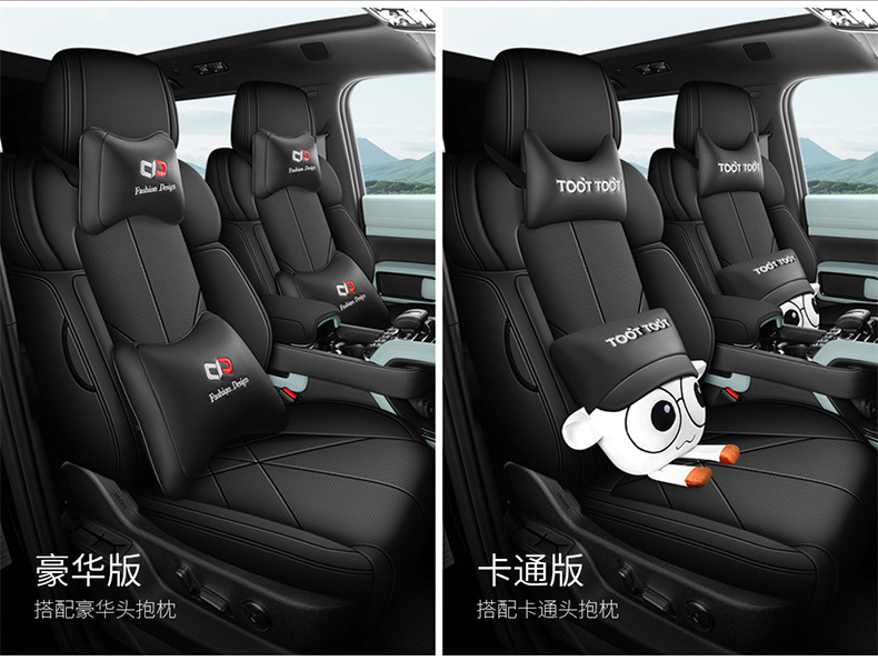 Equation Leopard 5 Car Seat Cushion, Special Car-Specific Full-Cover Seat Cover, Cute Seat Cover, Universal Leather Seat Cover for All Seasons