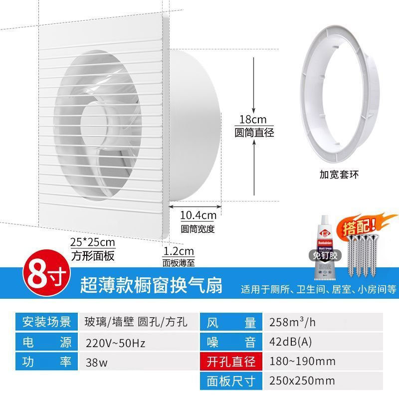 8inch丨개구부 18-20cm [베스트셀러 모델, 점주 추천]