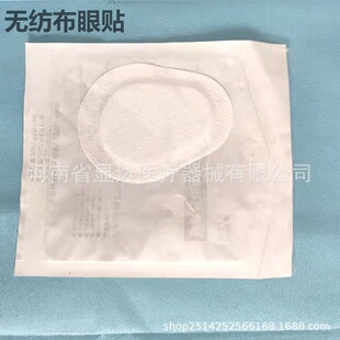 �o�����ۿƌ��÷��N   ��˟o�����N �E�A�����N7cm*9cm 25Ƭ/��