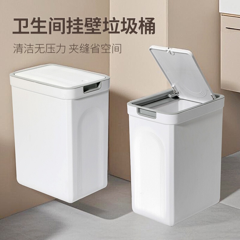 Premium wall-mounted narrow gap trash can, expertly designed for use in bathrooms, toilets, kitchens, and with a lid for wall mounting Premium wall-mounted narrow gap trash can, expertly designed for use in bathrooms, toilets, kitchens, and with a lid for wall mounting