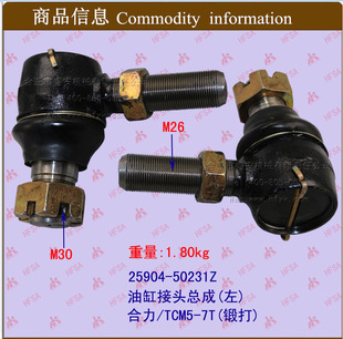 ��܇������l�͸׽��^����(��)�ϲ�/TCM5-7T呴�