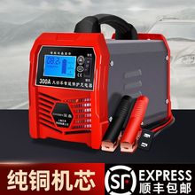 Ϻڱ܇ƿ12v24vXȫԄU늳س늙C