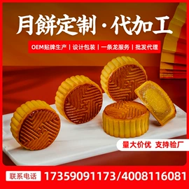 传统糕点;粽子;月饼