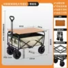Off-road eight-inch wide wheel beige green-camper + folding table