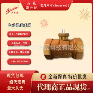 �����f��늄Ӷ�ͨ�y/VBA16P080 �y�w