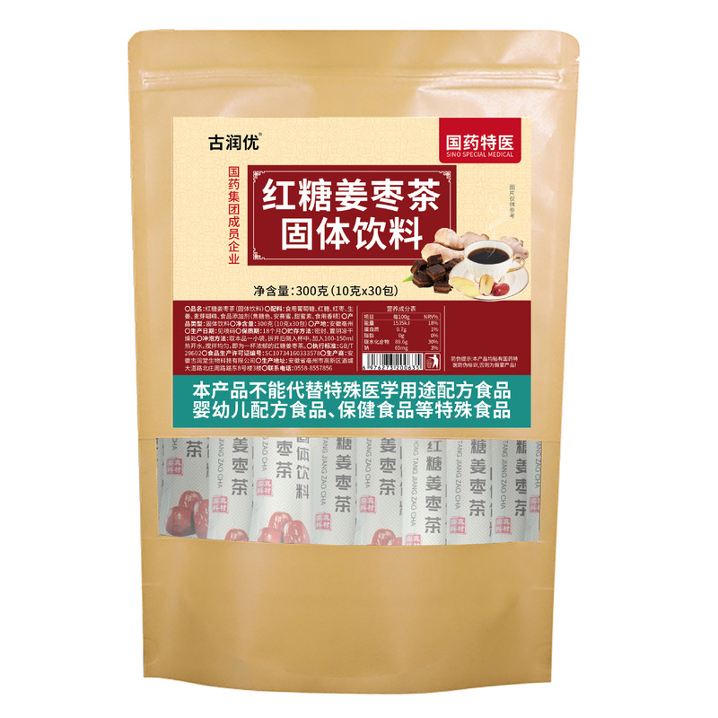 80本入り】紅糖姜茶インスタント粒子ばら積独立小袋固体飲料メーカー卸売り姜茶|undefined