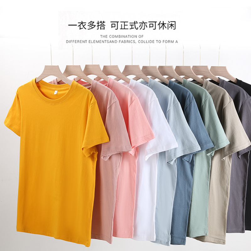 广告衫班服工作服文化衫DIY短袖纯棉logo印字男女夏季T短袖工作服