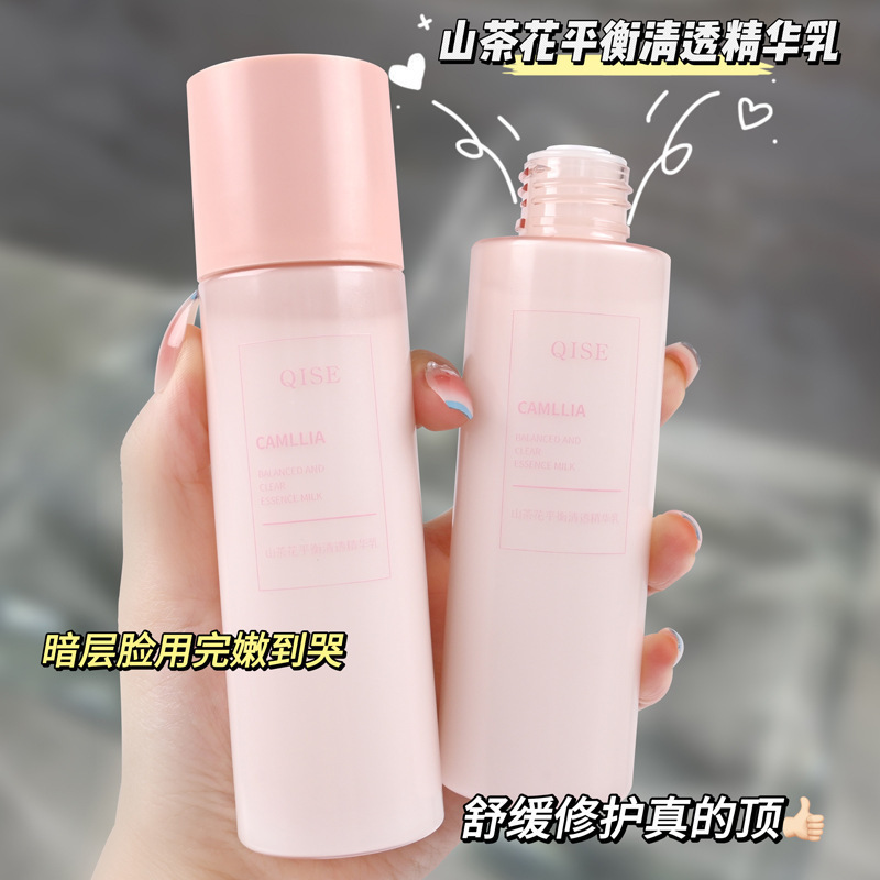 キセ山茶花バランス清透精華乳セット水乳補水保湿補充水爽肌水メーカー代発|undefined