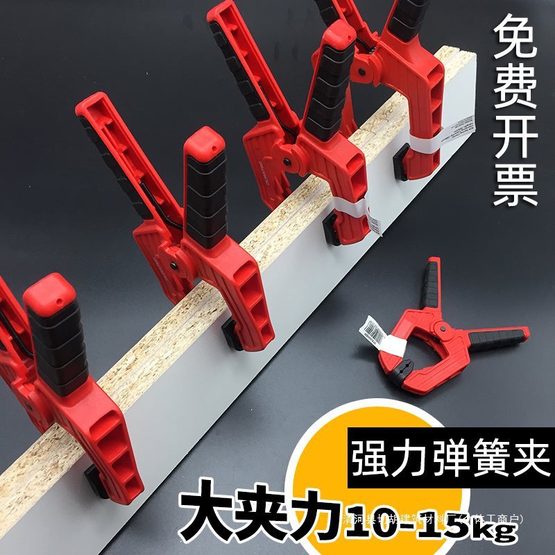 Dexun 木工クランプ 固定クランプ クイックボンディングモデルクランプ G字クランプ aクランプ タイダイクランプ|undefined