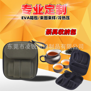 eva tea set storage bag portable tea set storage box travel outdoor tea set packaging box tea cup storage bag