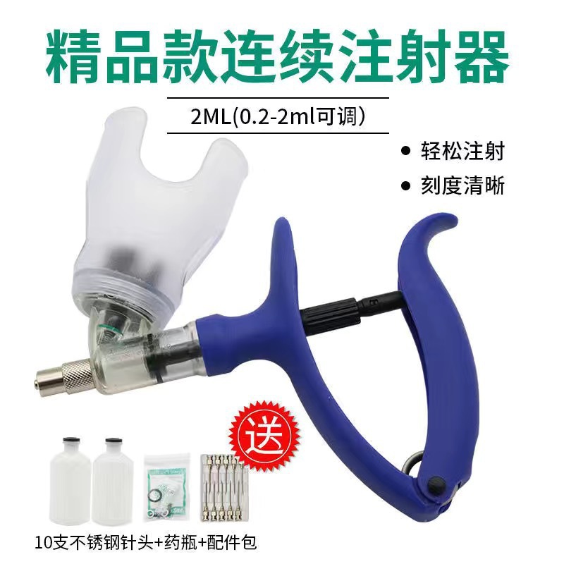 Veterinaria jeringa continua pollo cerdo ganado ovejas plug-in vacuna jeringa ajustable equipo veterinario