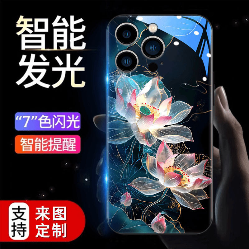 Good Luck Lotus Applicable Mobile Phone Case Apple/Huawei/Xiaomi/Samsung/VIVO/OPPO Flash Mobile Phone Case