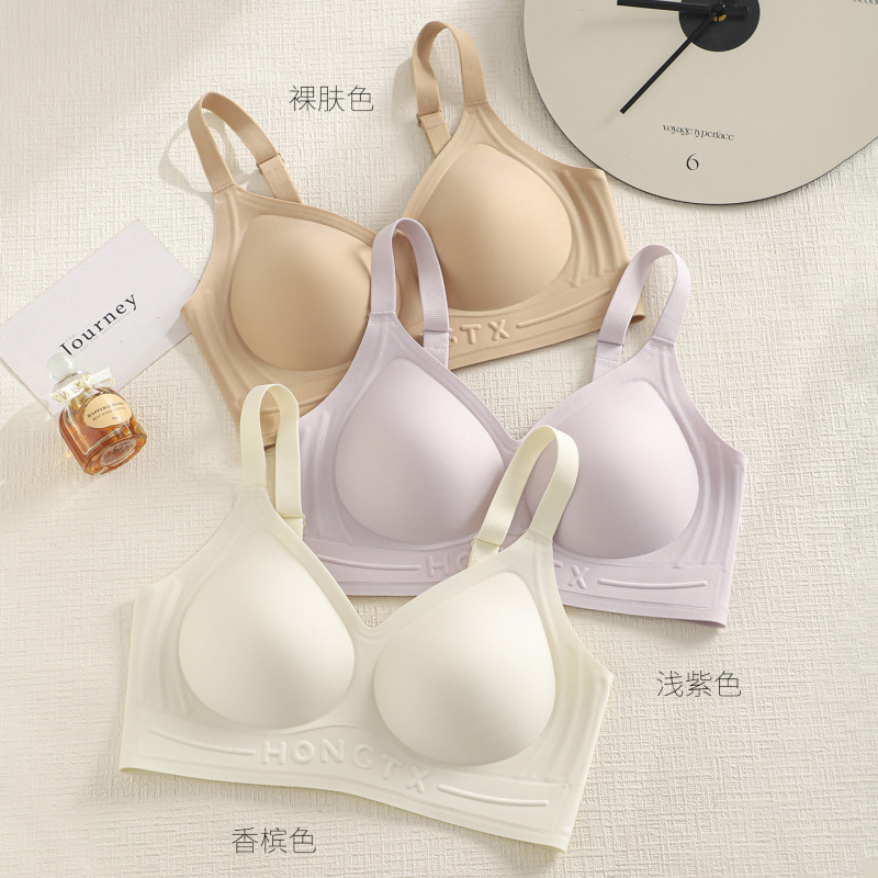【High Quality】Seamless Foundation-Like Bra for Gathering and Supporting Large Busts, Making Them Appear Smaller, Thin, Breathable, and Comfortable