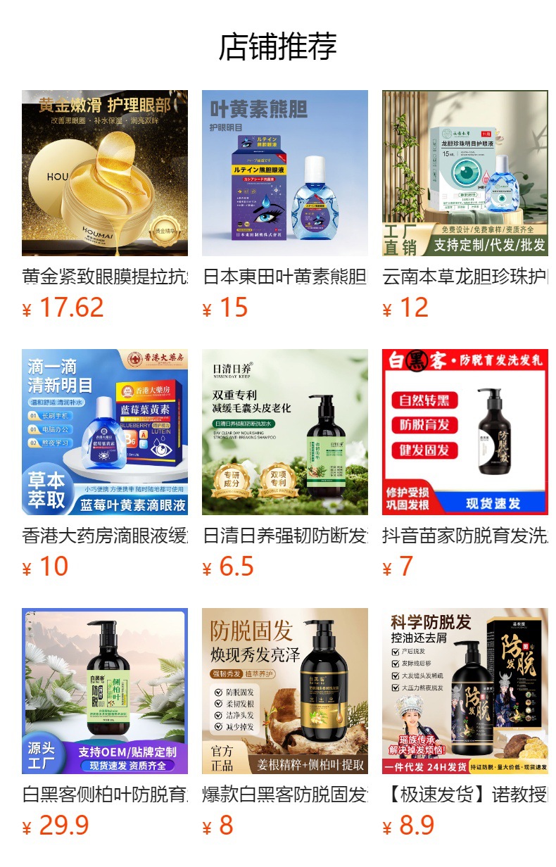 详情图
